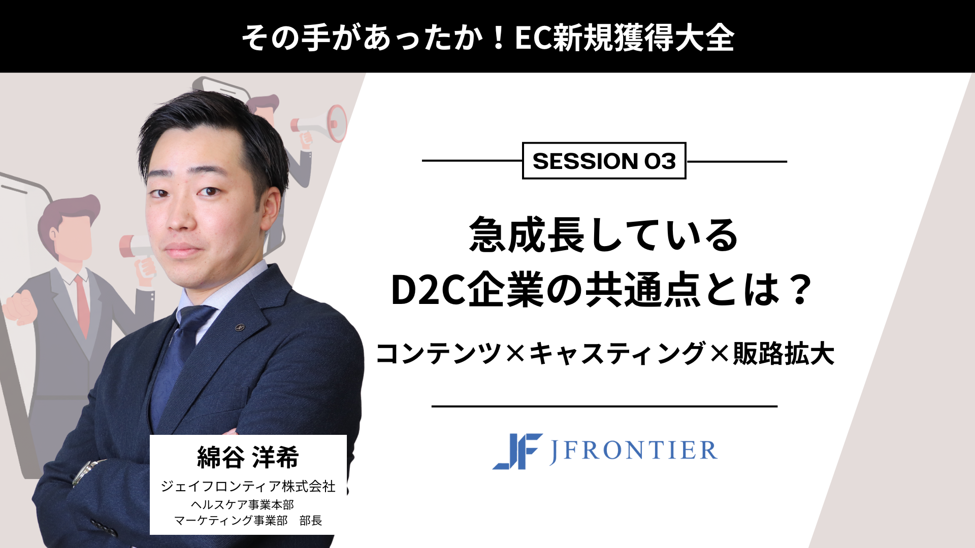 1124Xmakerセミナー_Gif (11)