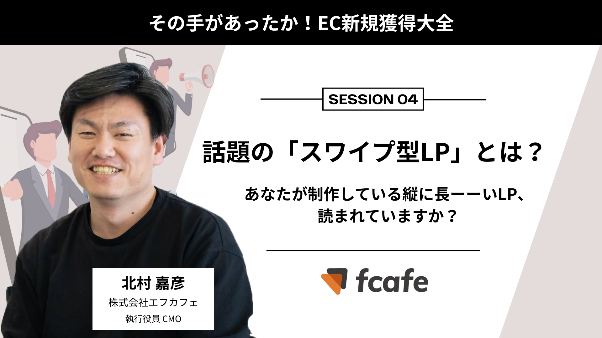 1124Xmakerセミナー_Gif (12)