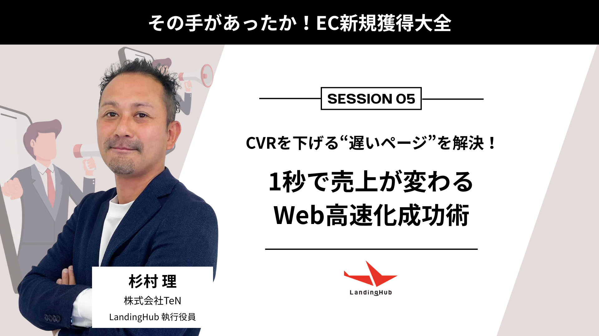 1124Xmakerセミナー_Gif (13)